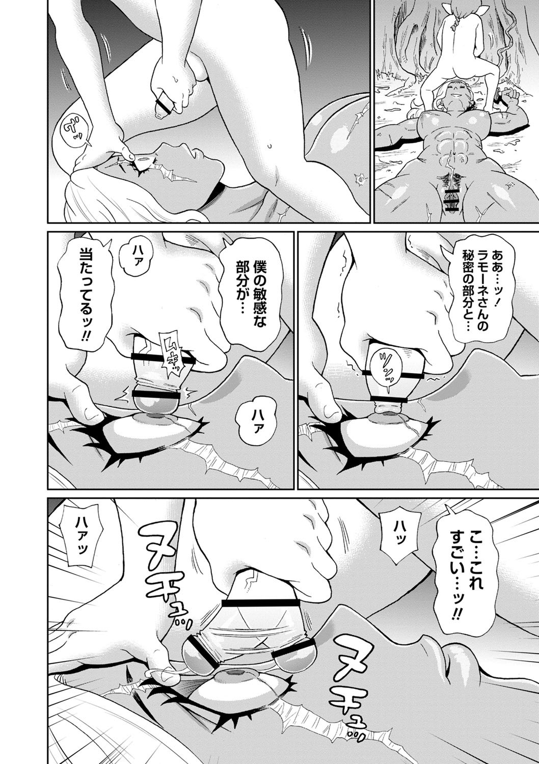 Page 207