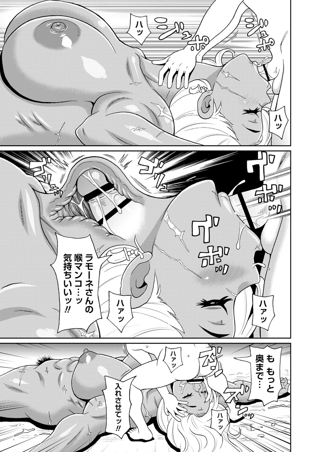 Page 209
