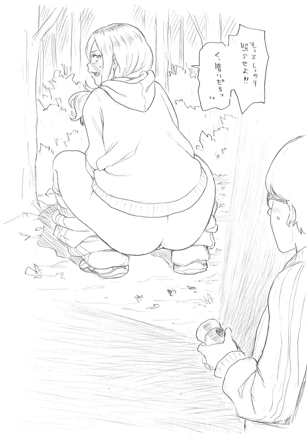 Page 254