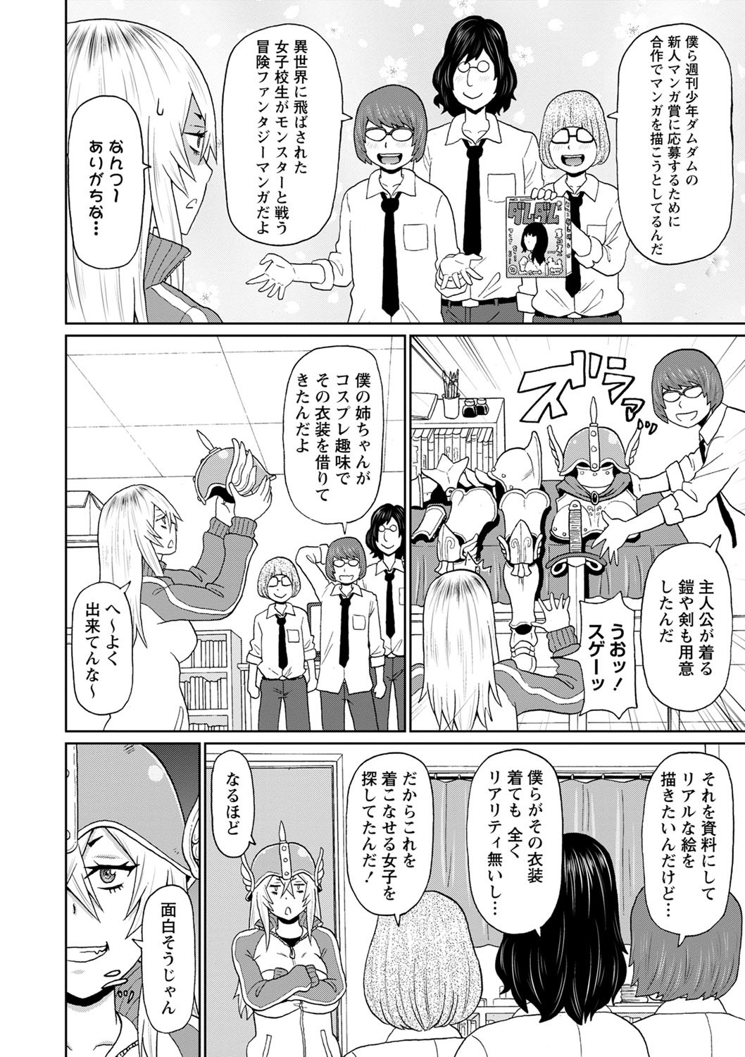Page 83