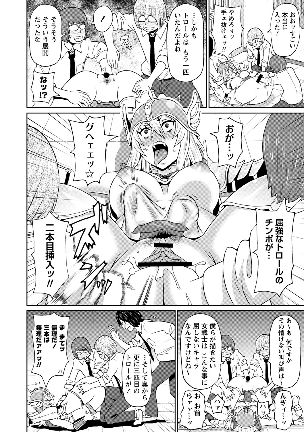 Page 93