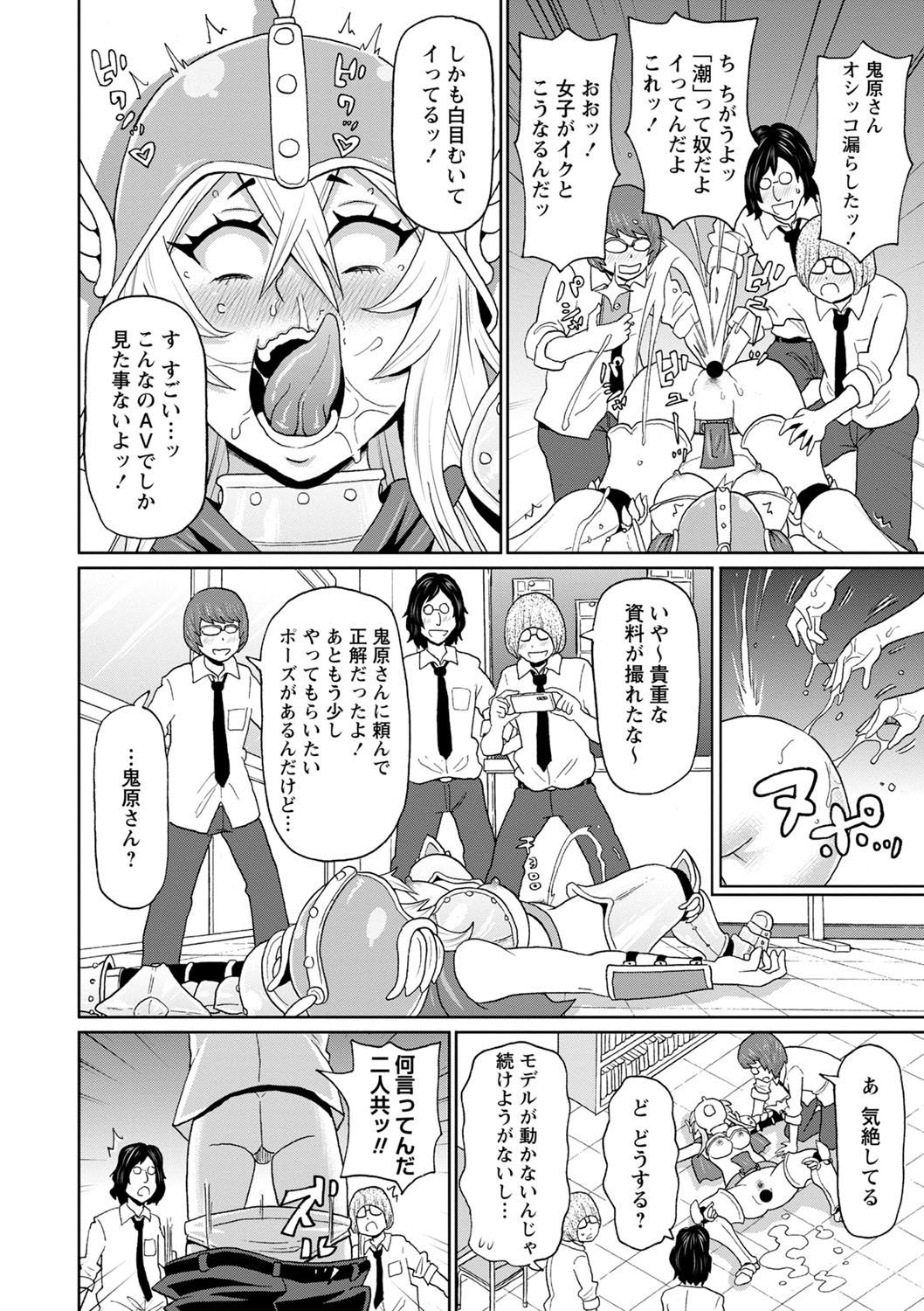 Page 97