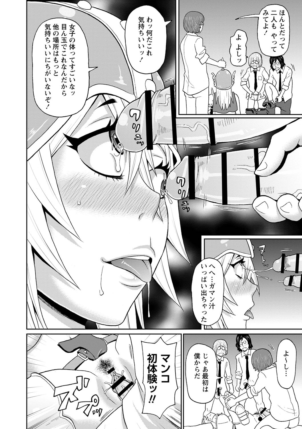 Page 99