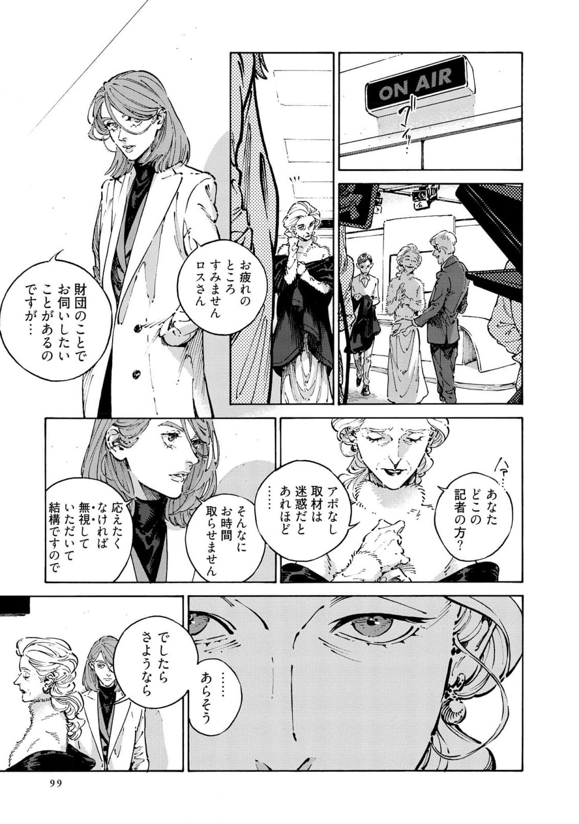 Page 101