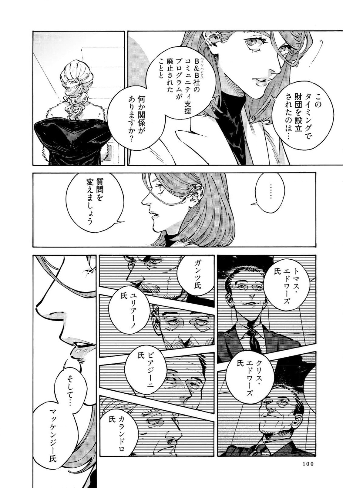 Page 102