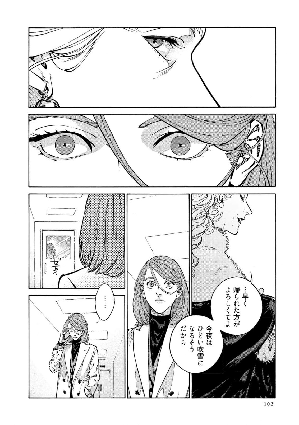 Page 104