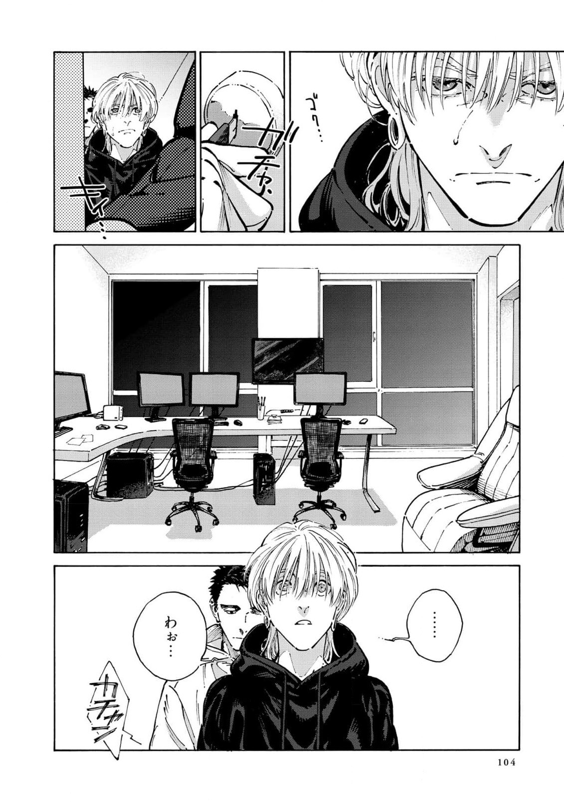 Page 106