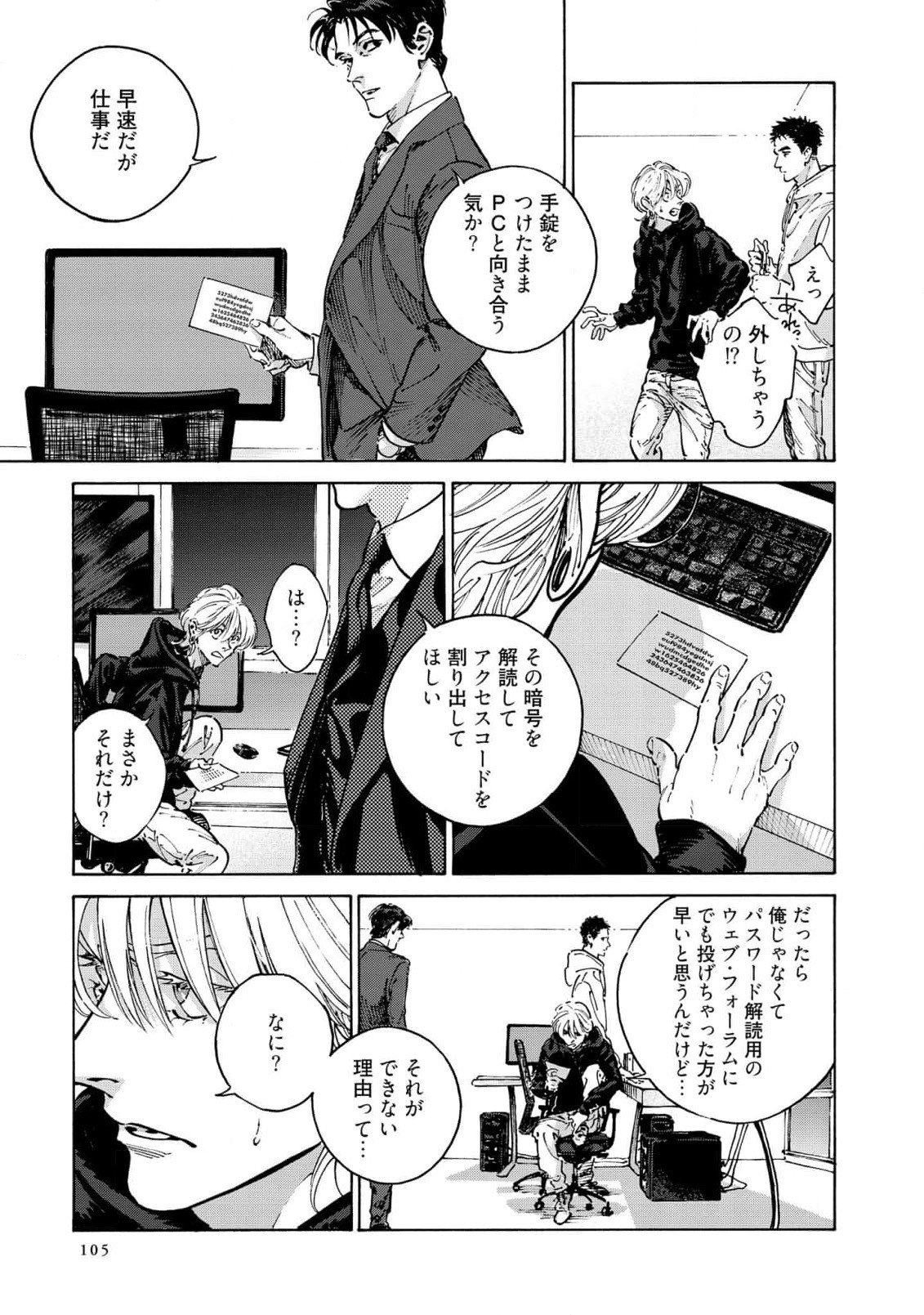 Page 107