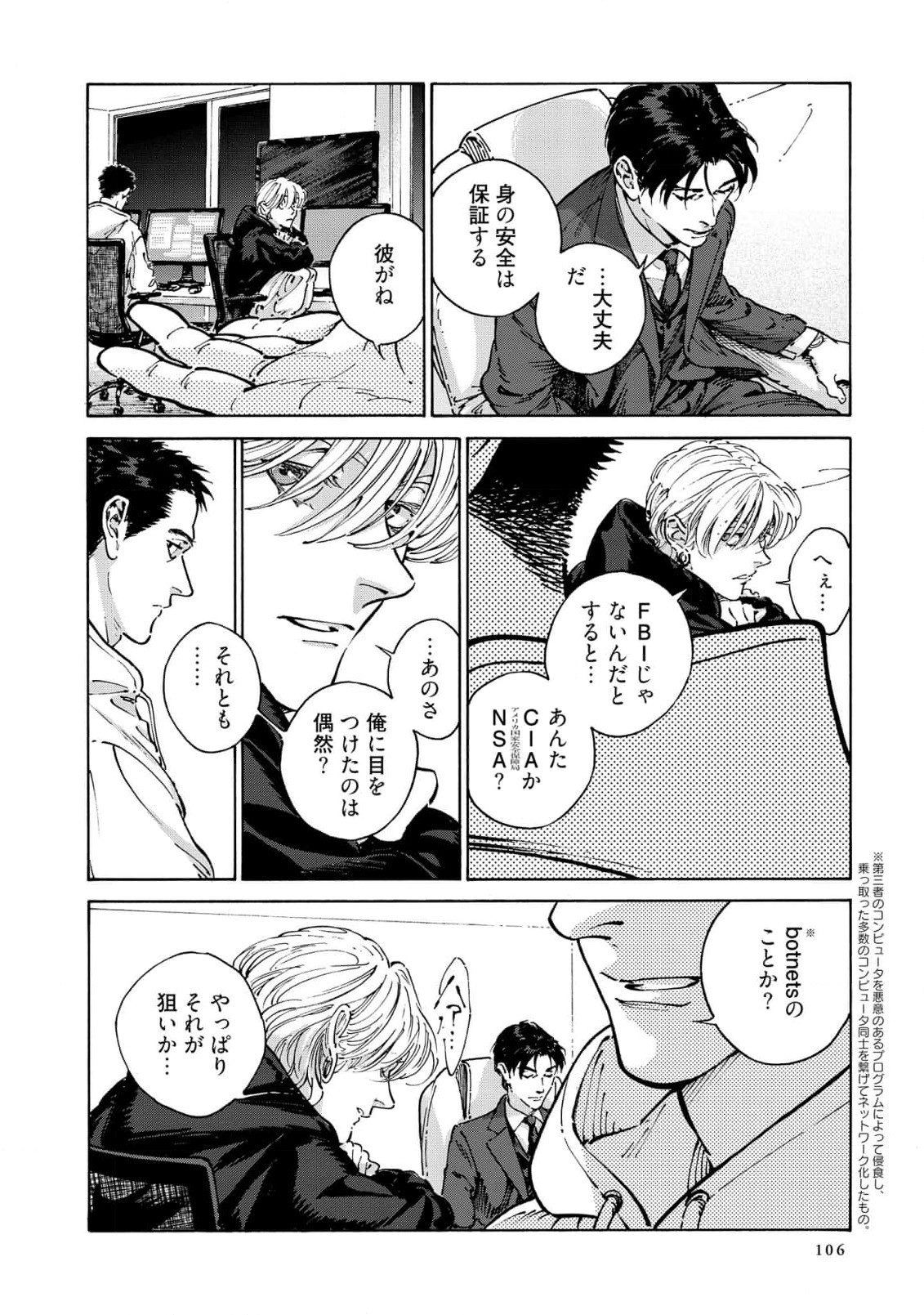 Page 108