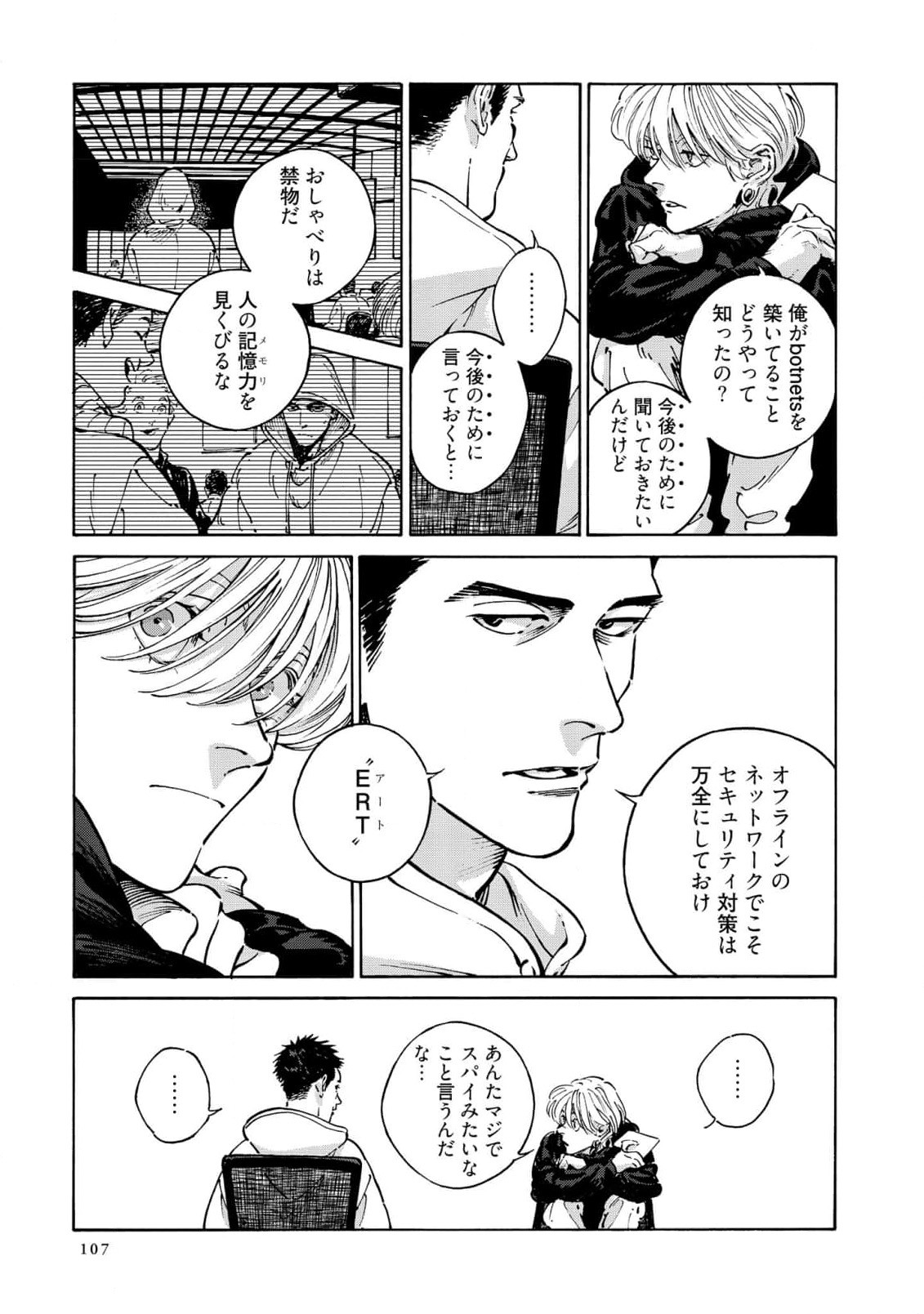 Page 109