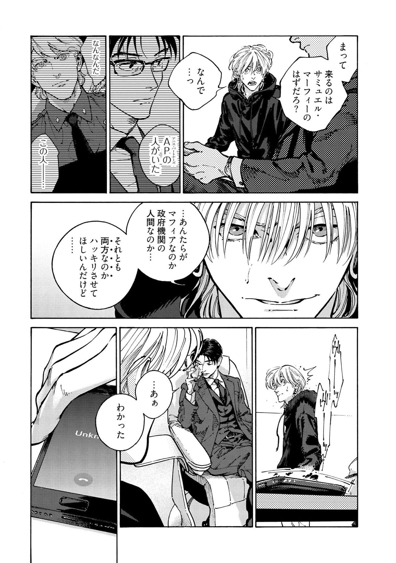 Page 111