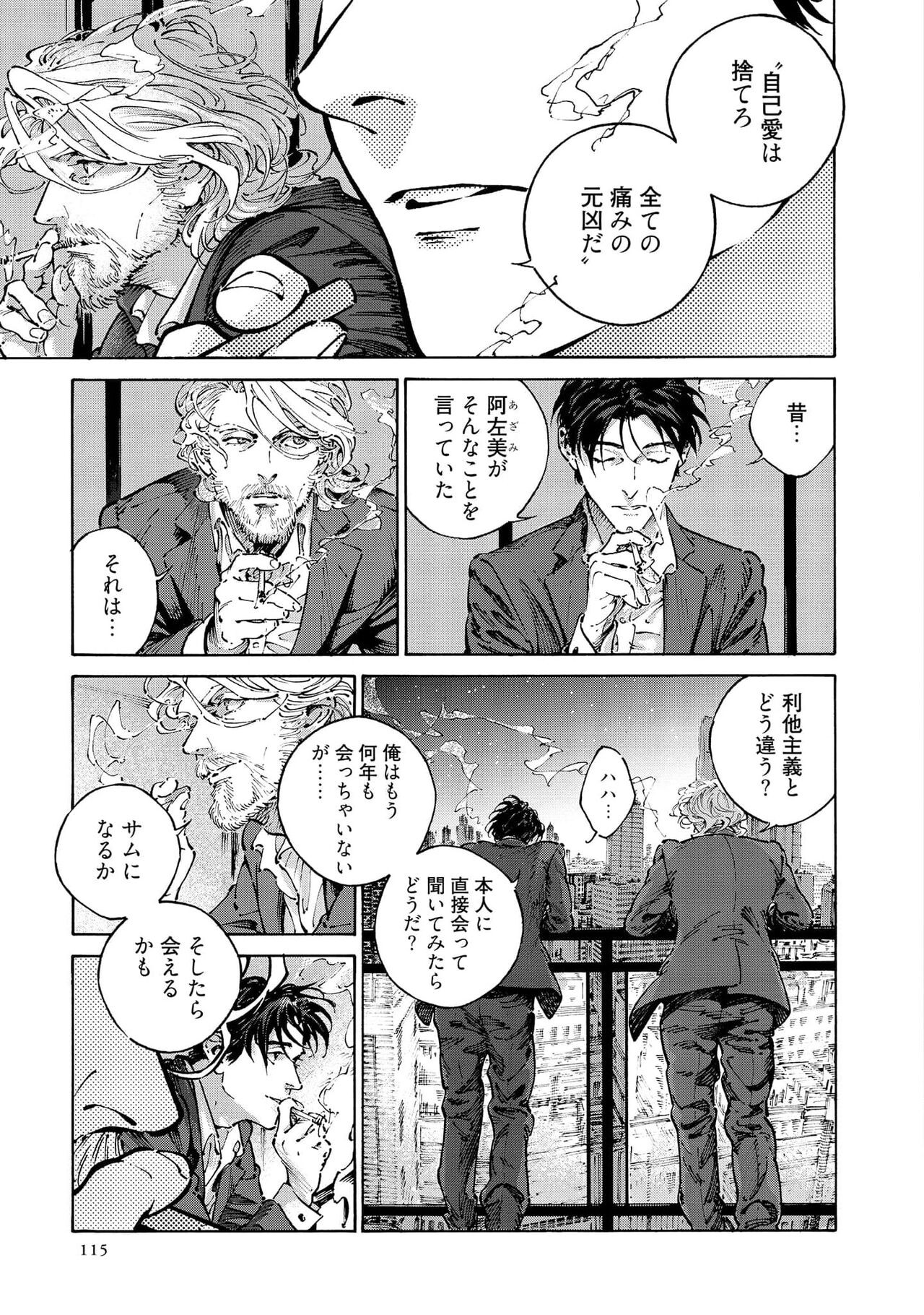 Page 117