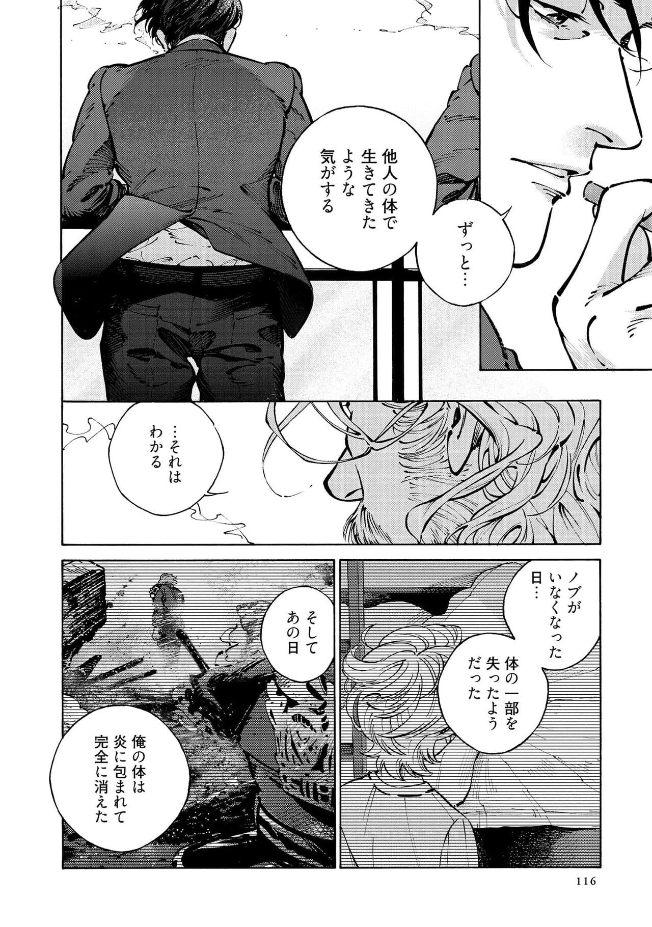 Page 118