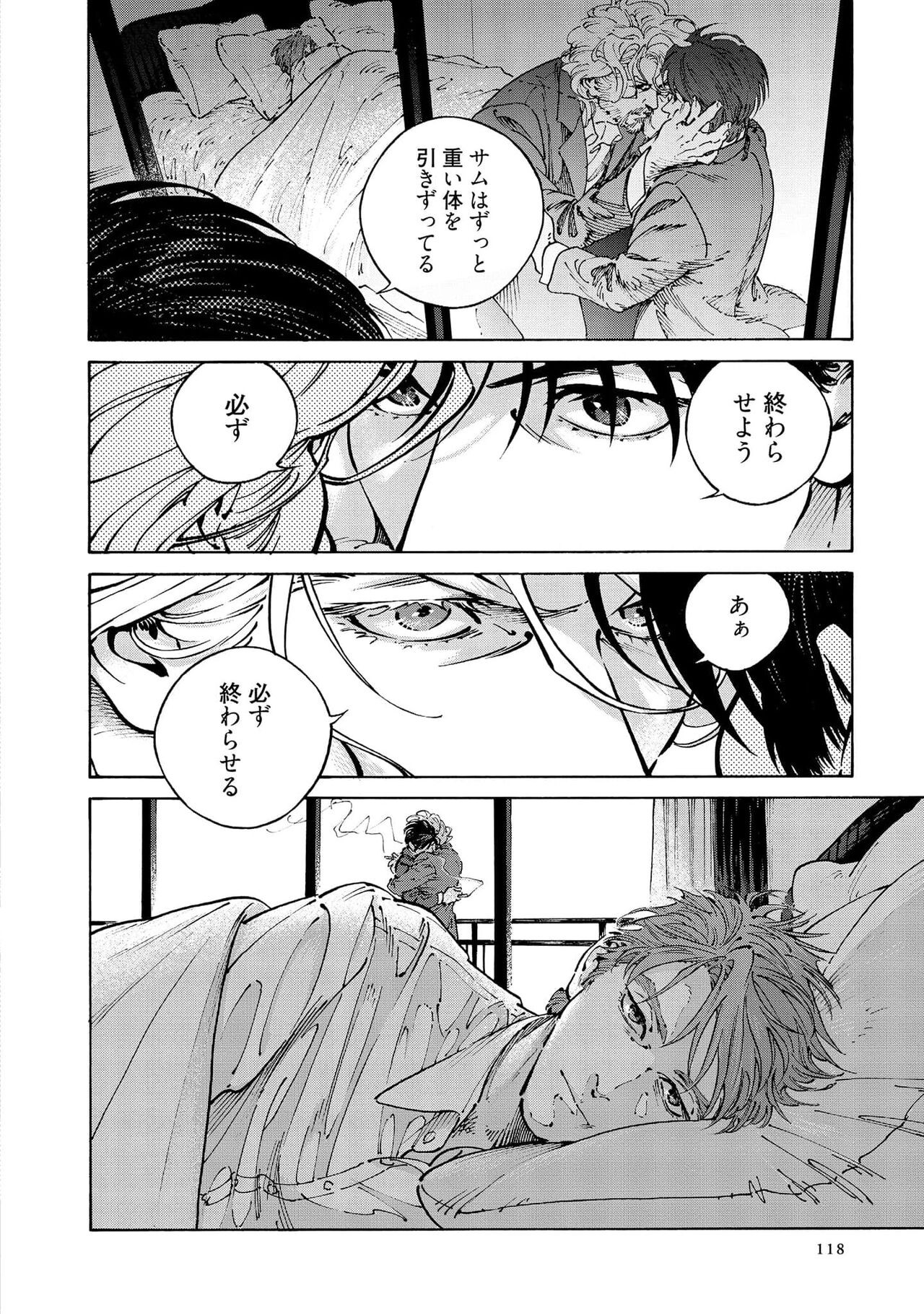Page 120