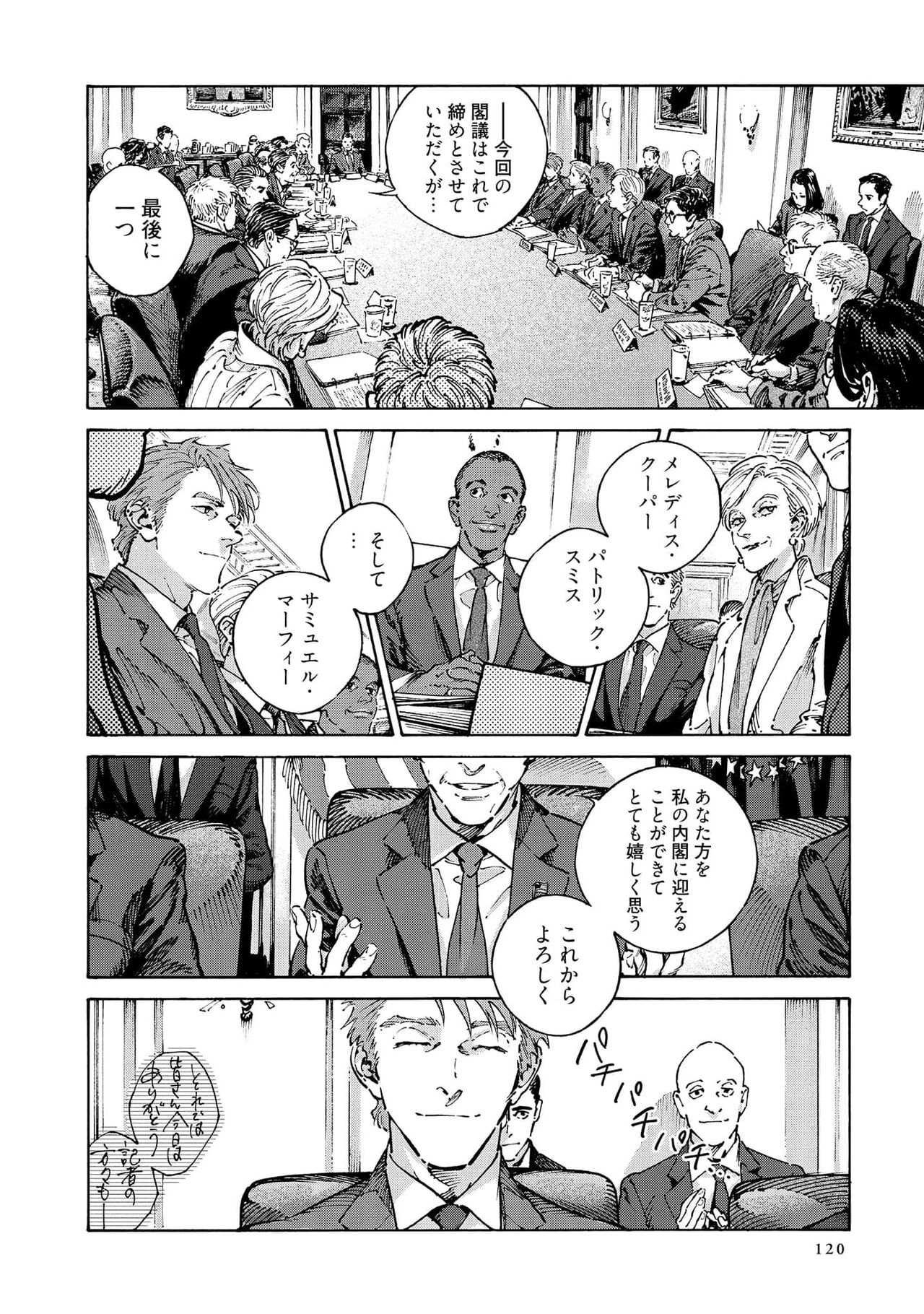 Page 122