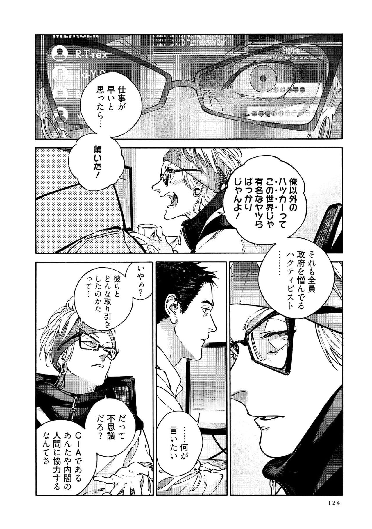 Page 126