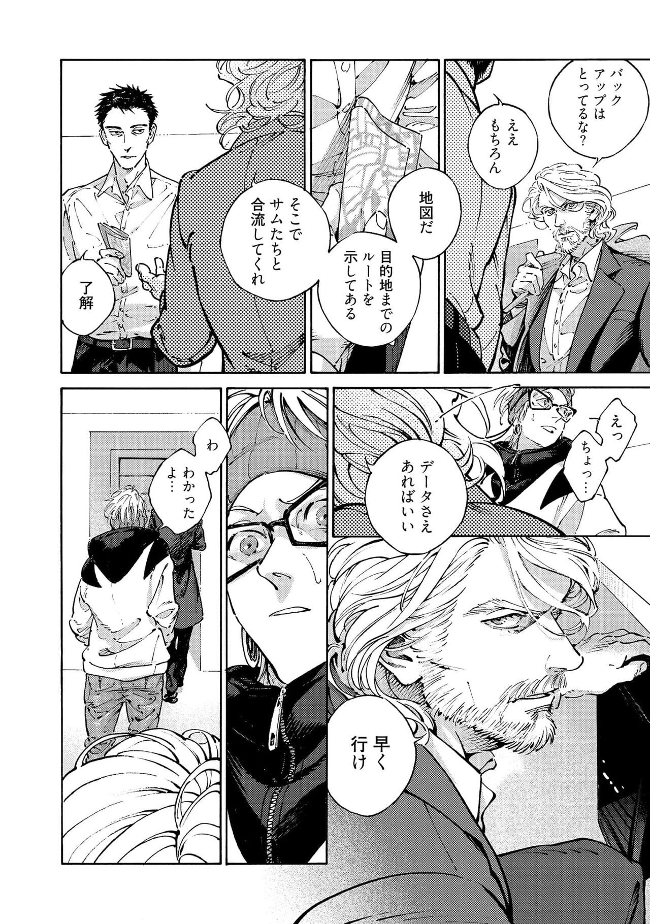 Page 128