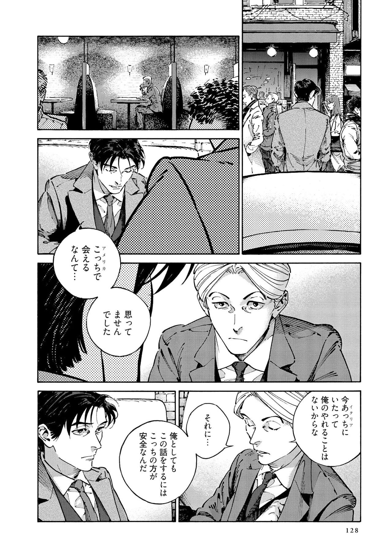 Page 130