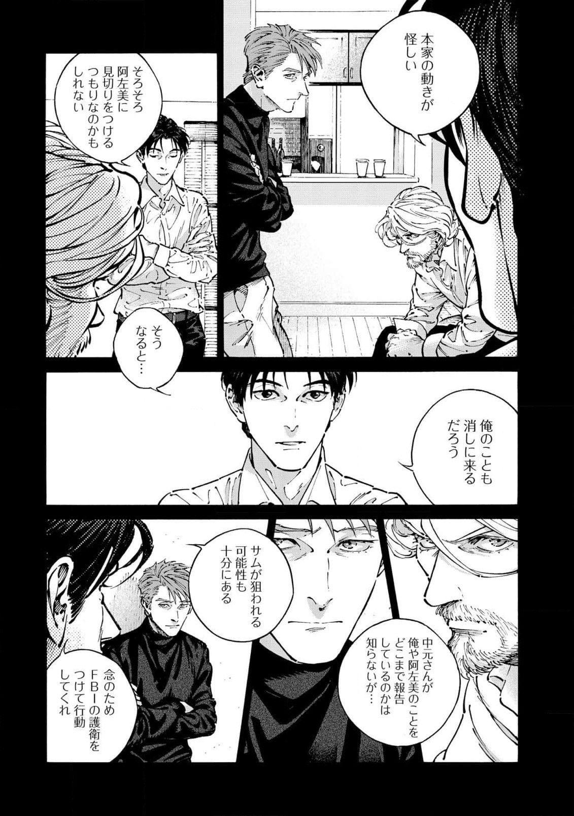 Page 137