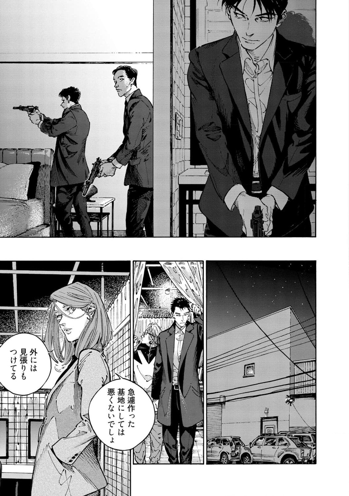 Page 139