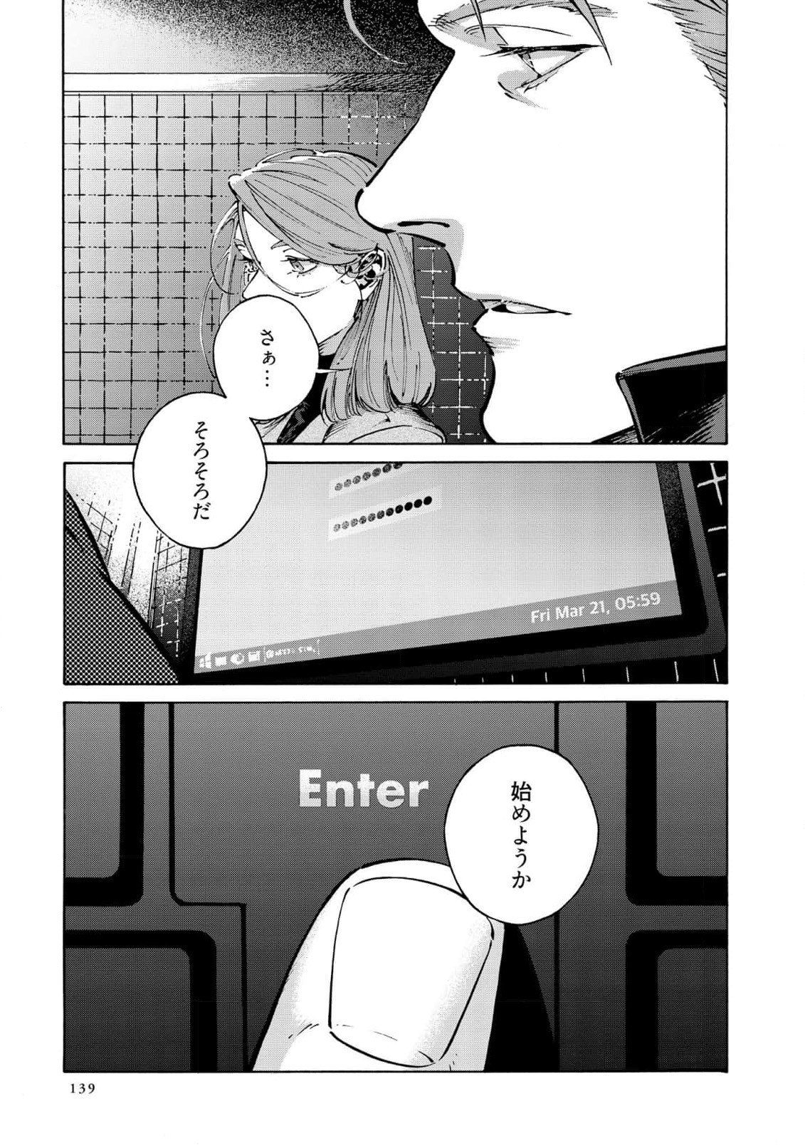 Page 141