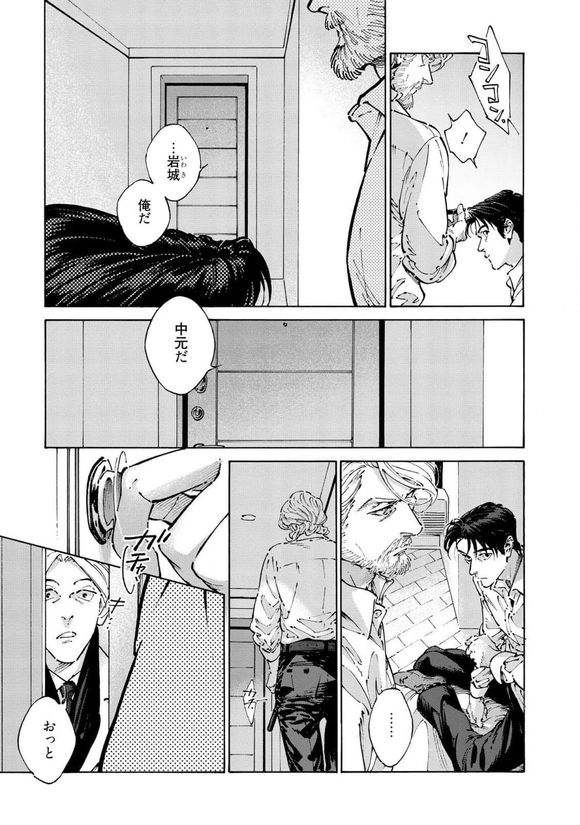 Page 155