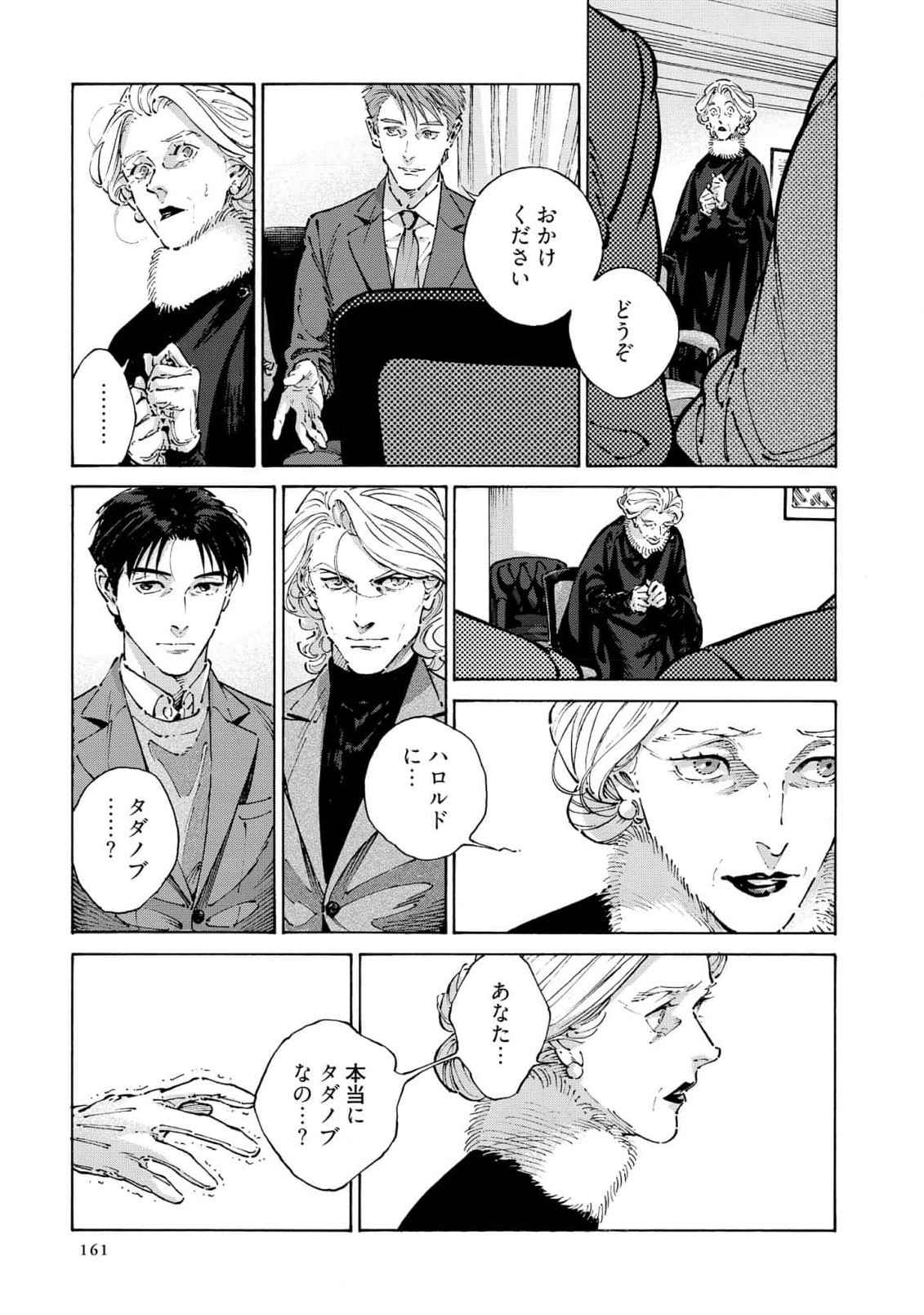 Page 163