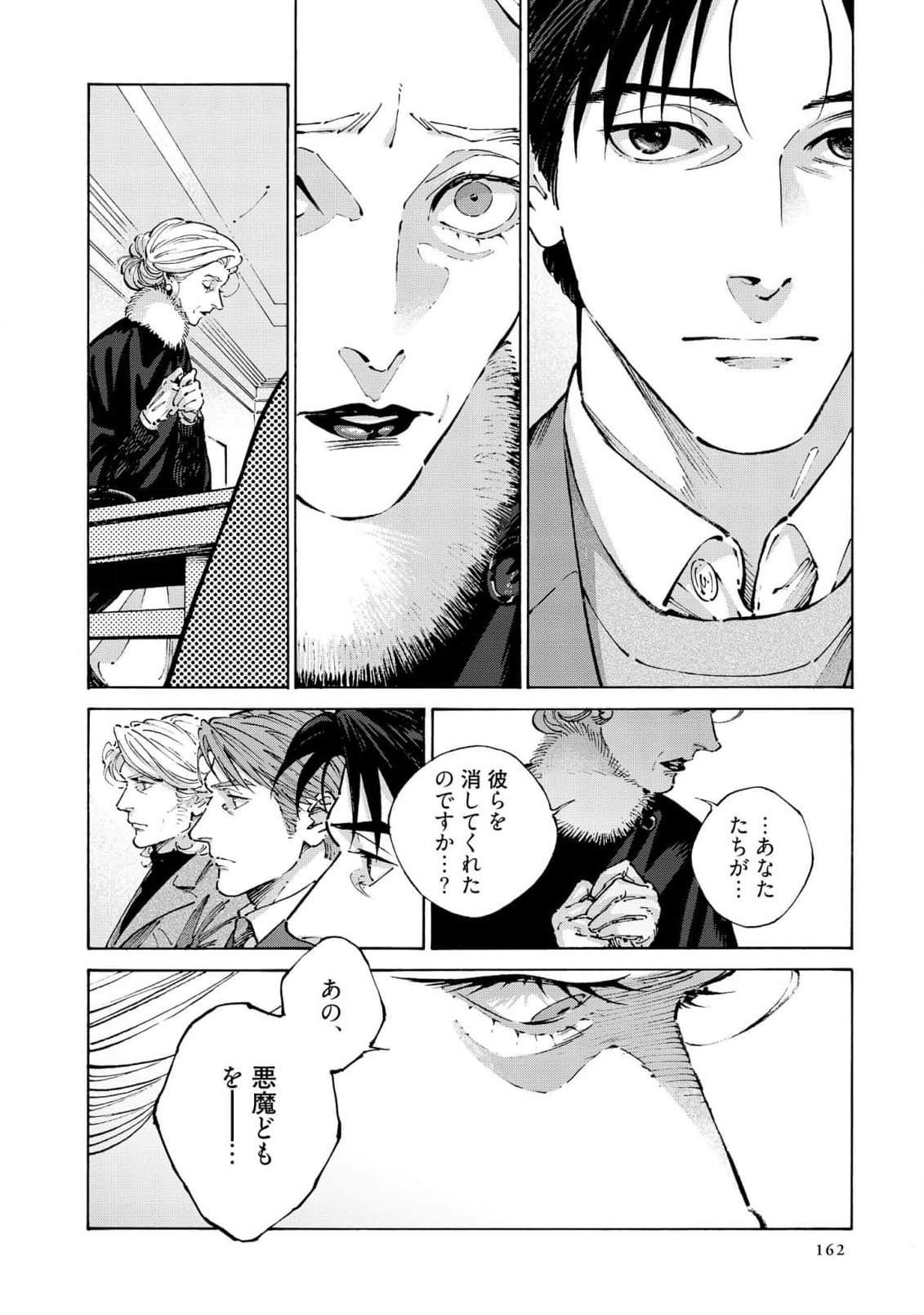 Page 164