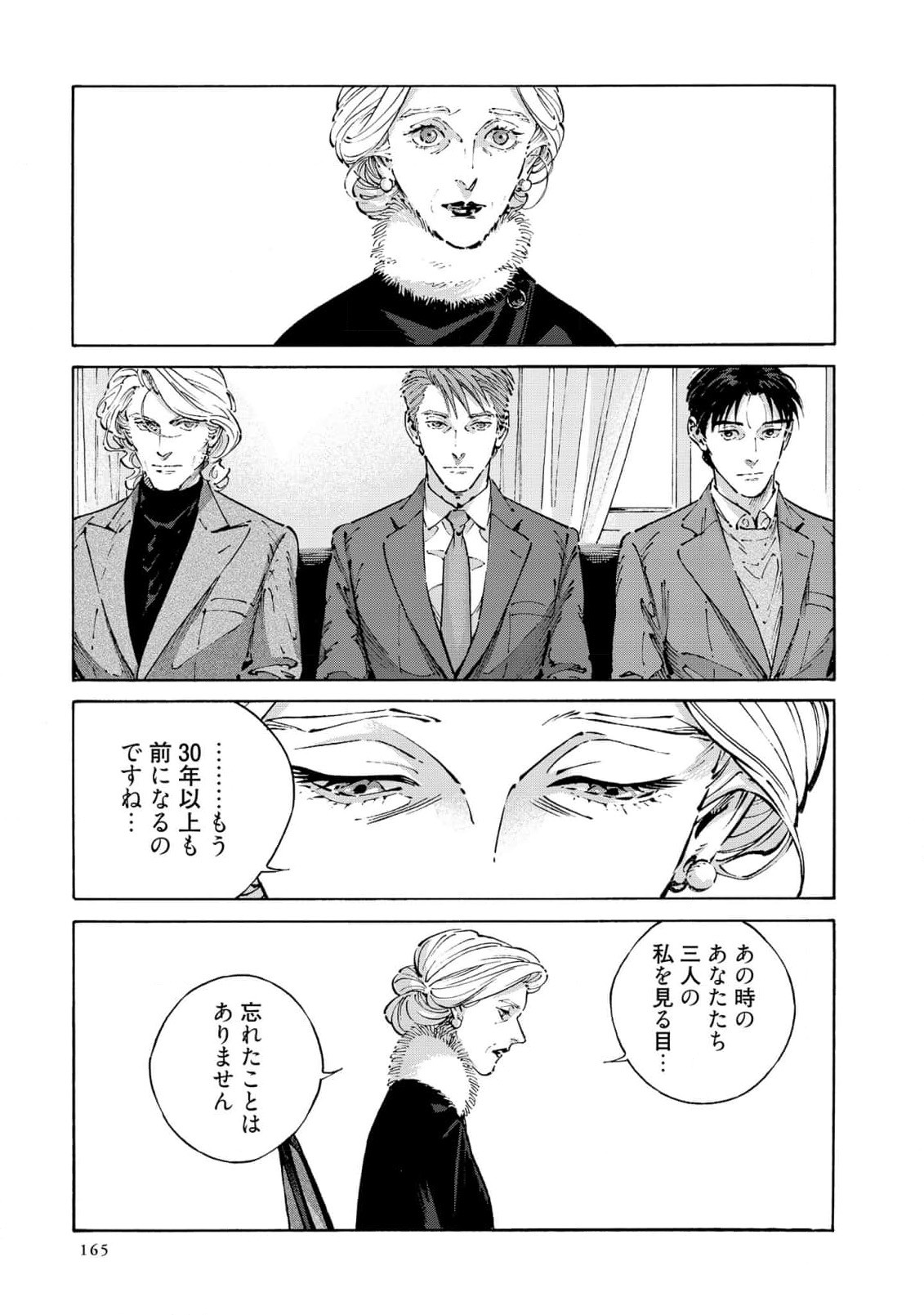Page 167