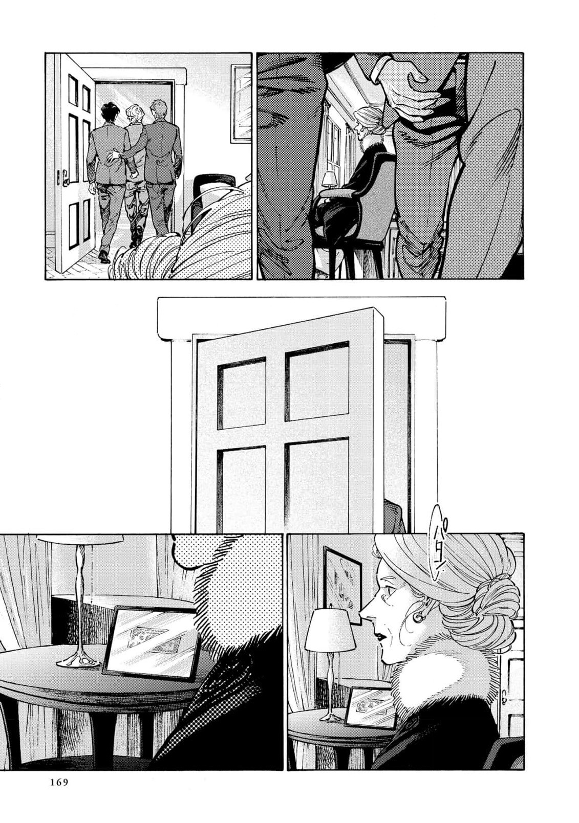 Page 171