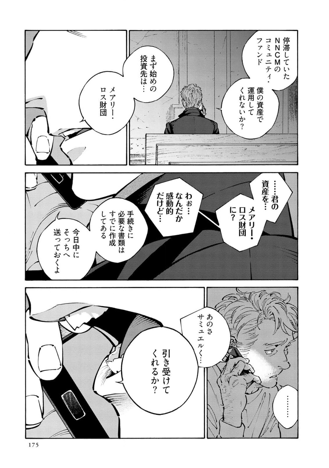Page 177
