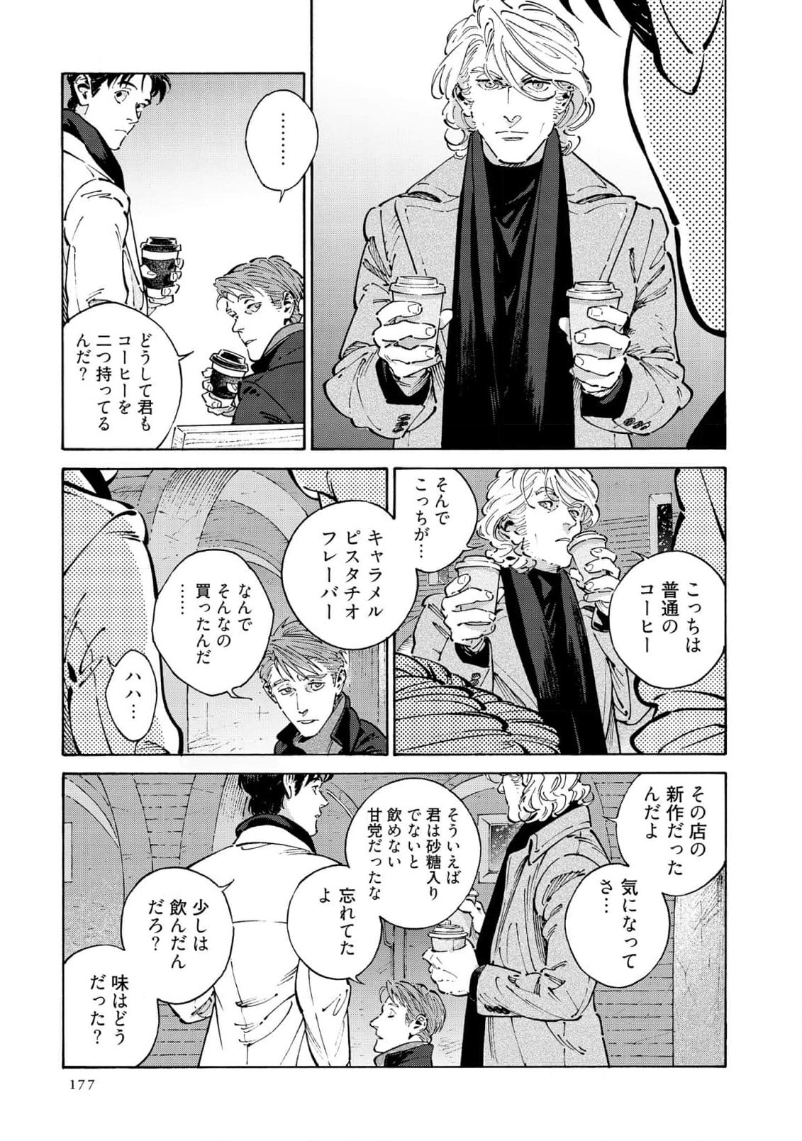 Page 179