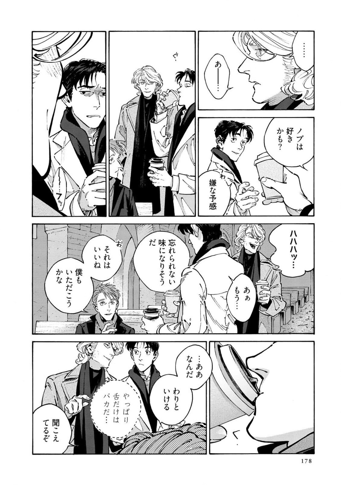 Page 180