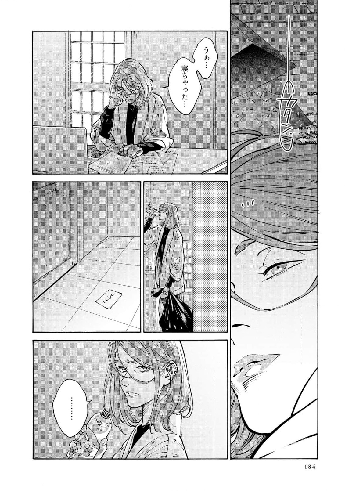 Page 186