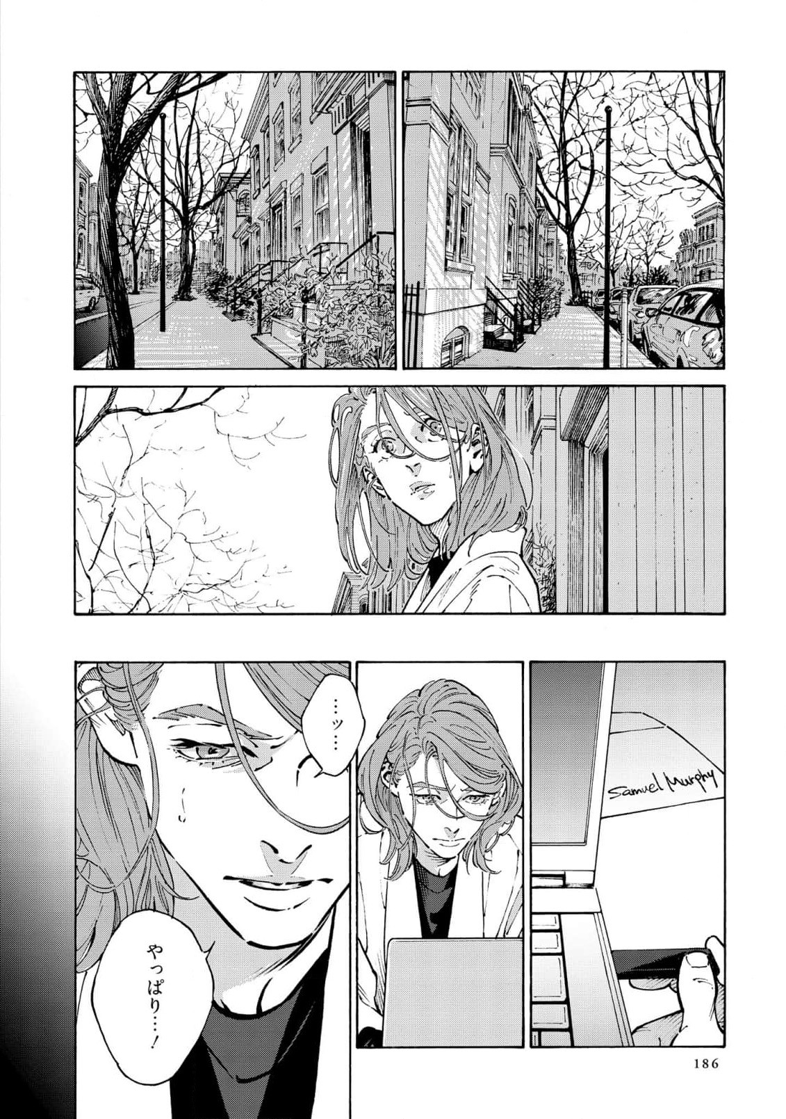 Page 188