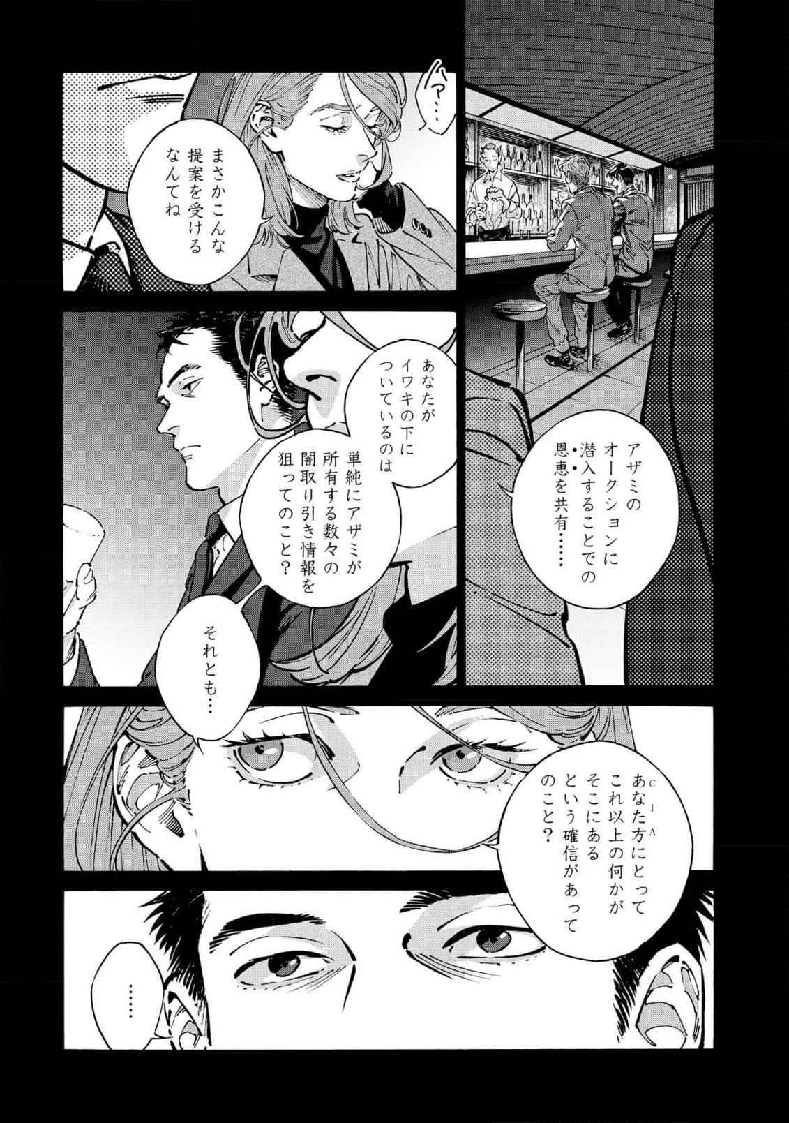 Page 189
