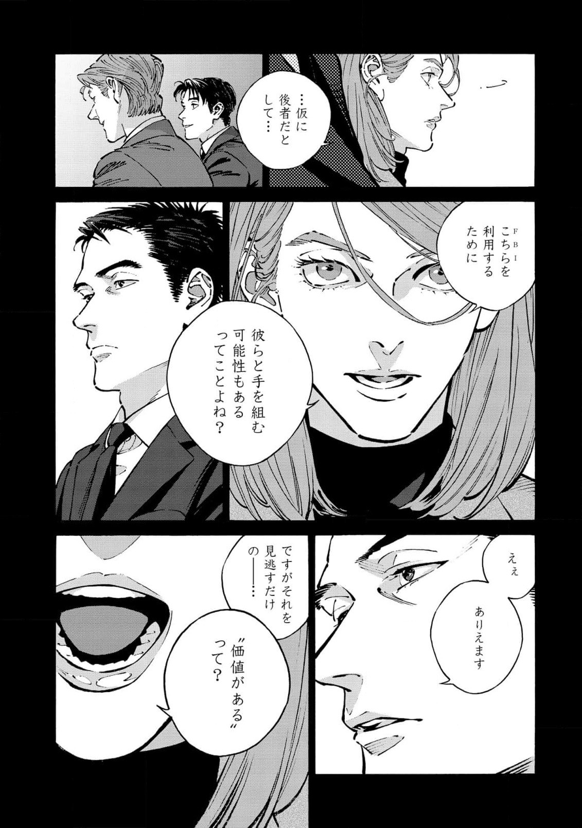 Page 190