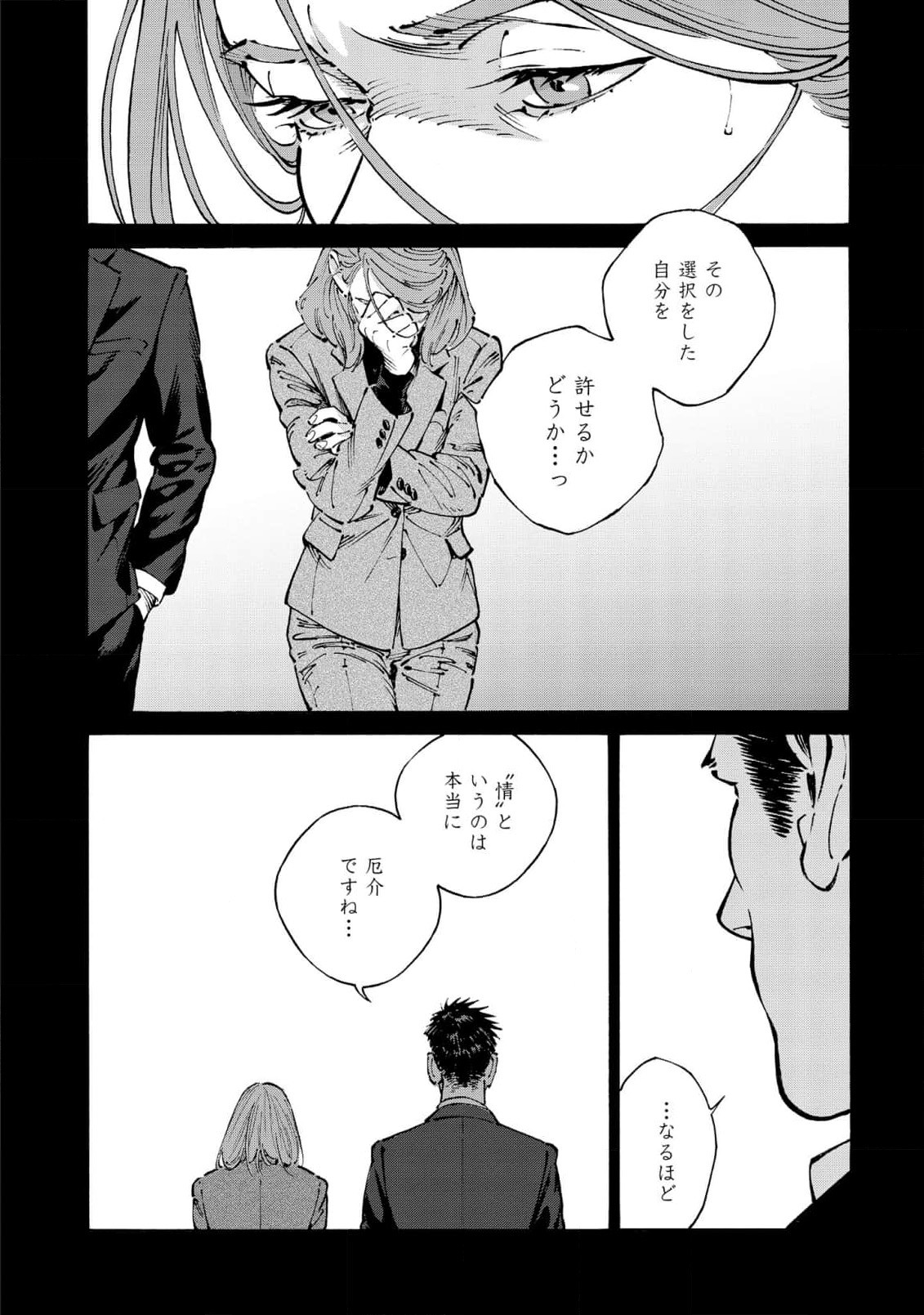 Page 192