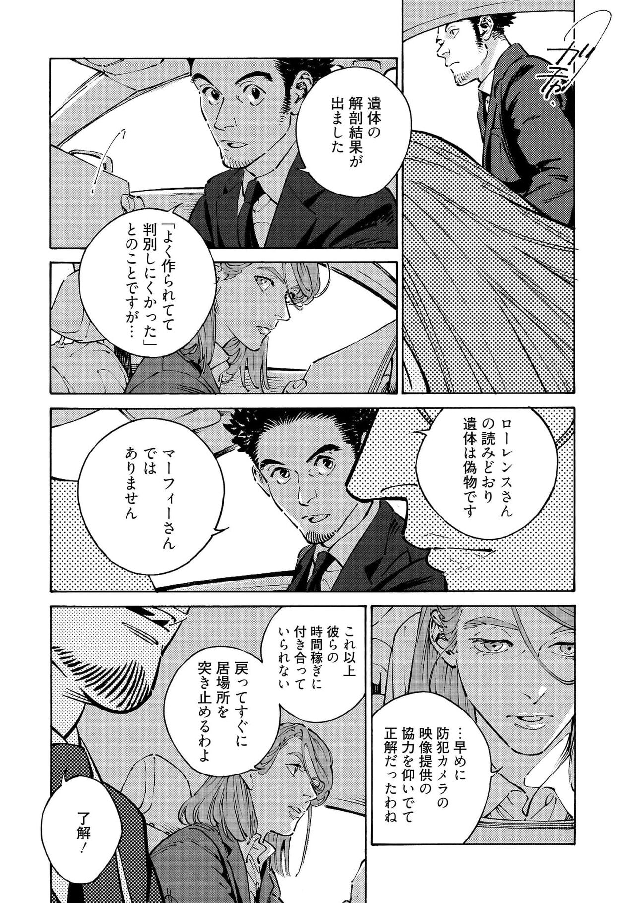 Page 199
