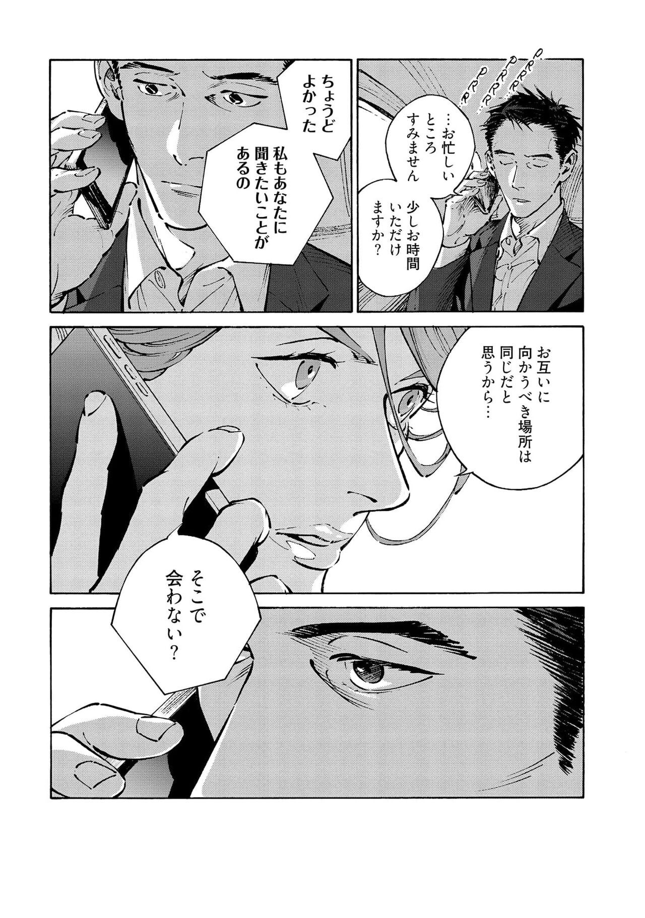 Page 203