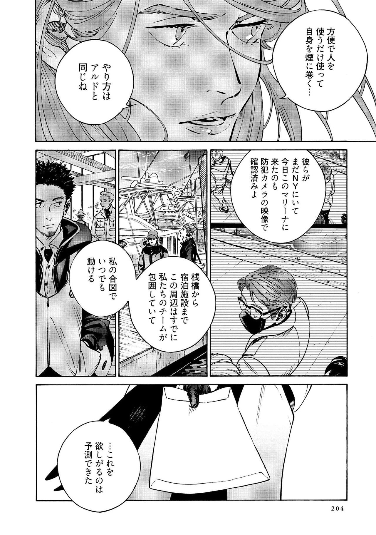 Page 206