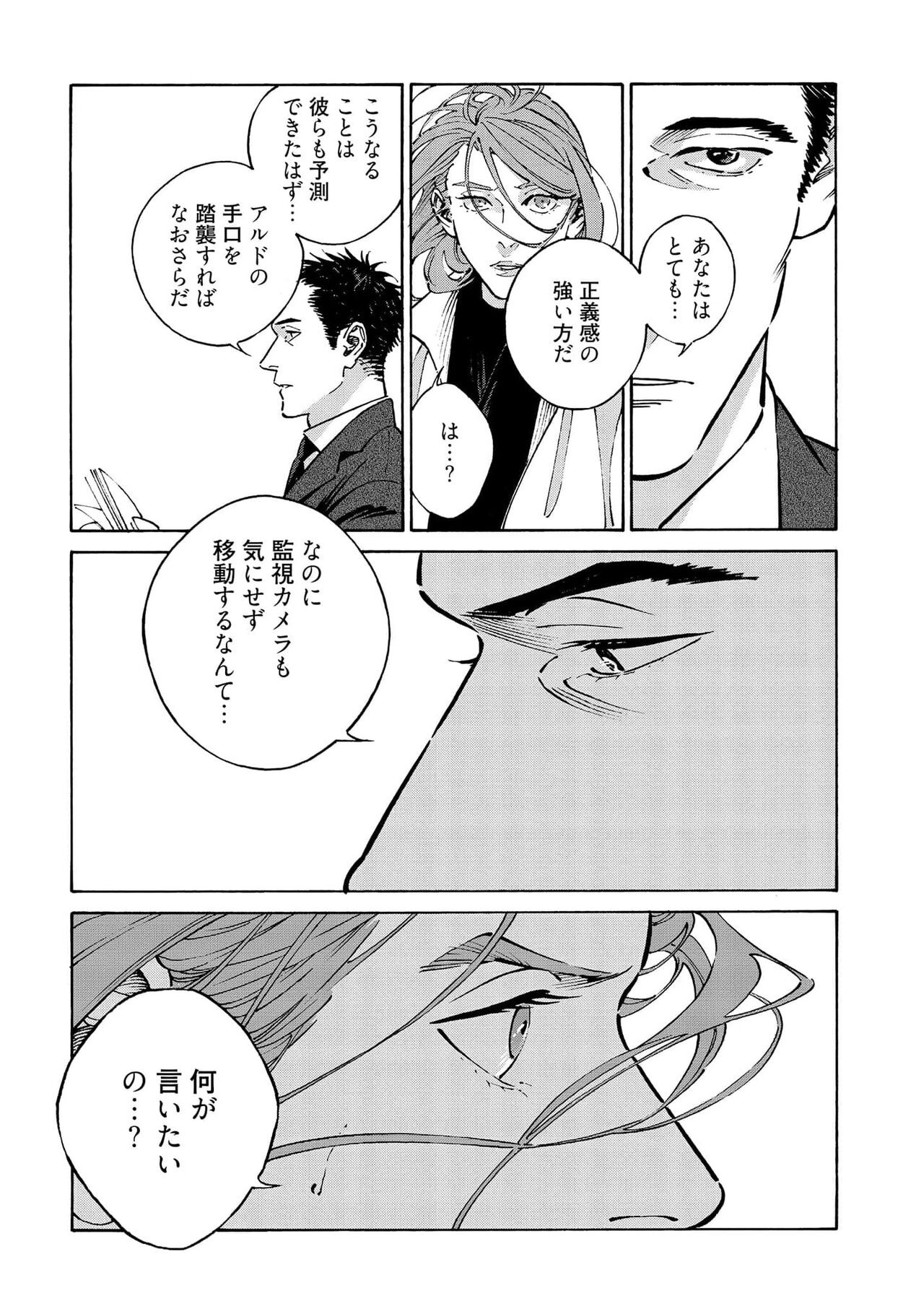 Page 209
