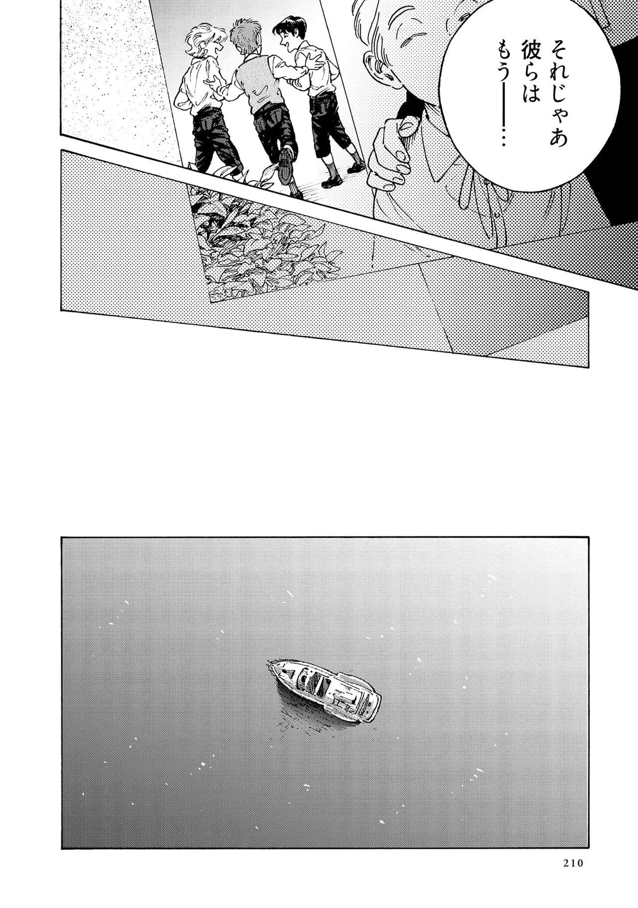 Page 212