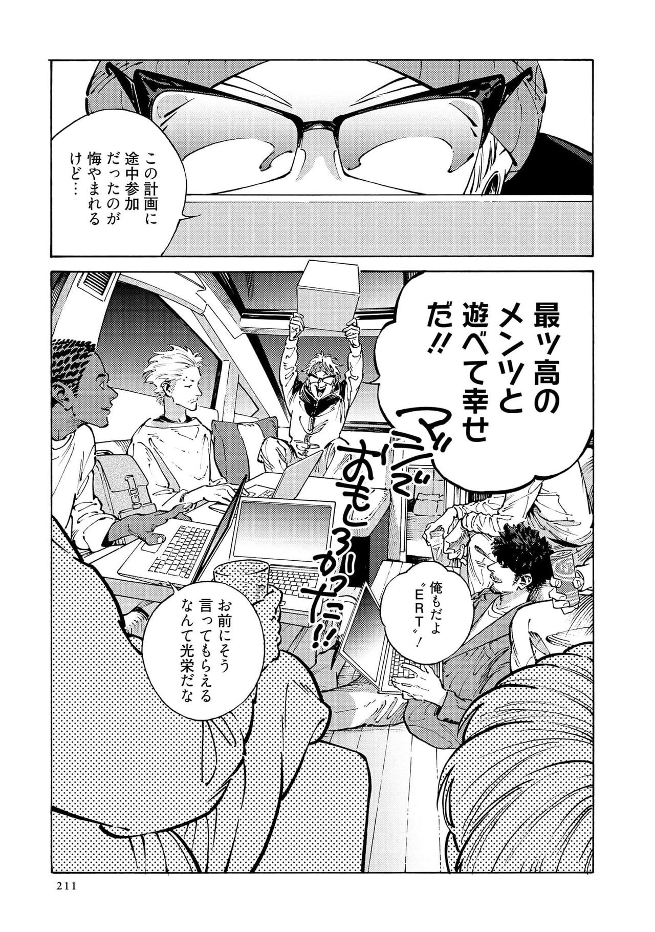 Page 213