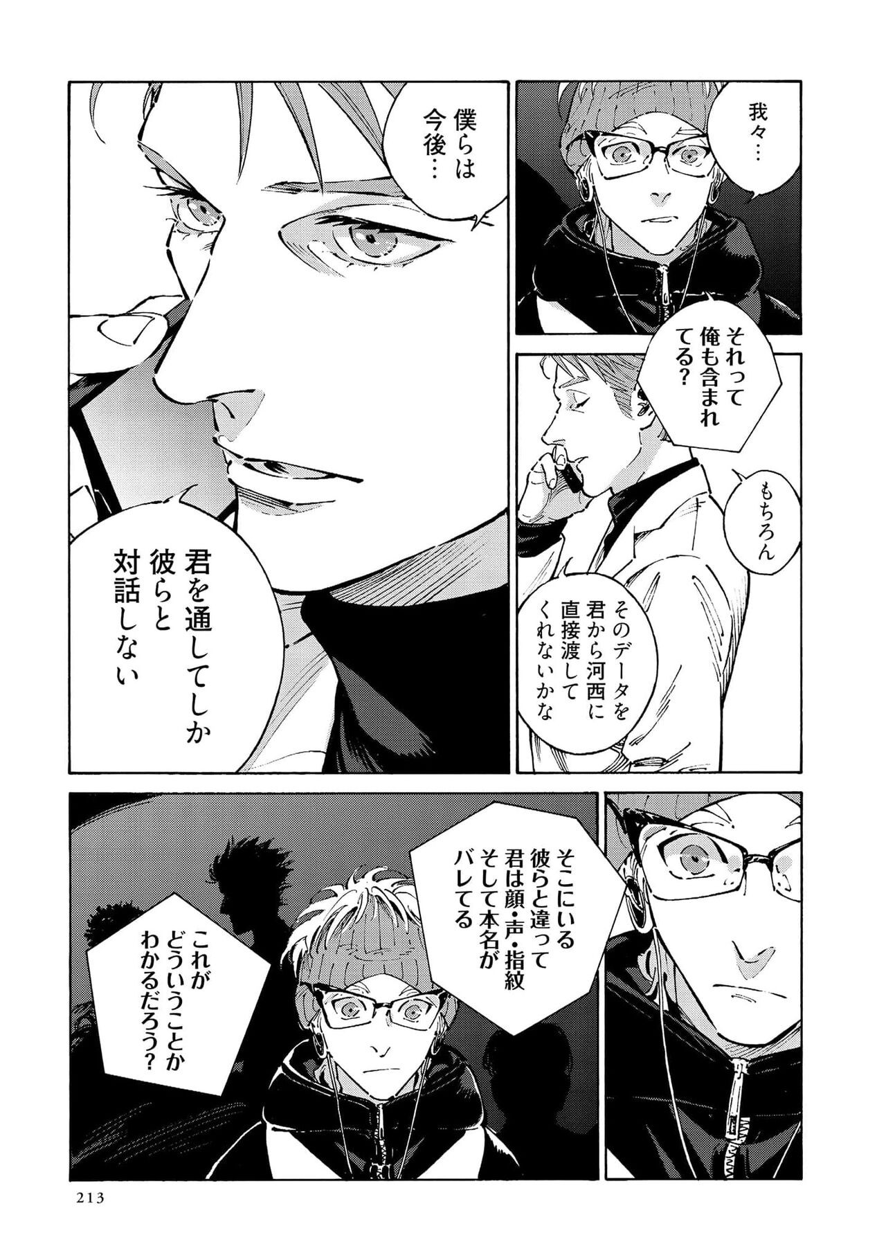 Page 215