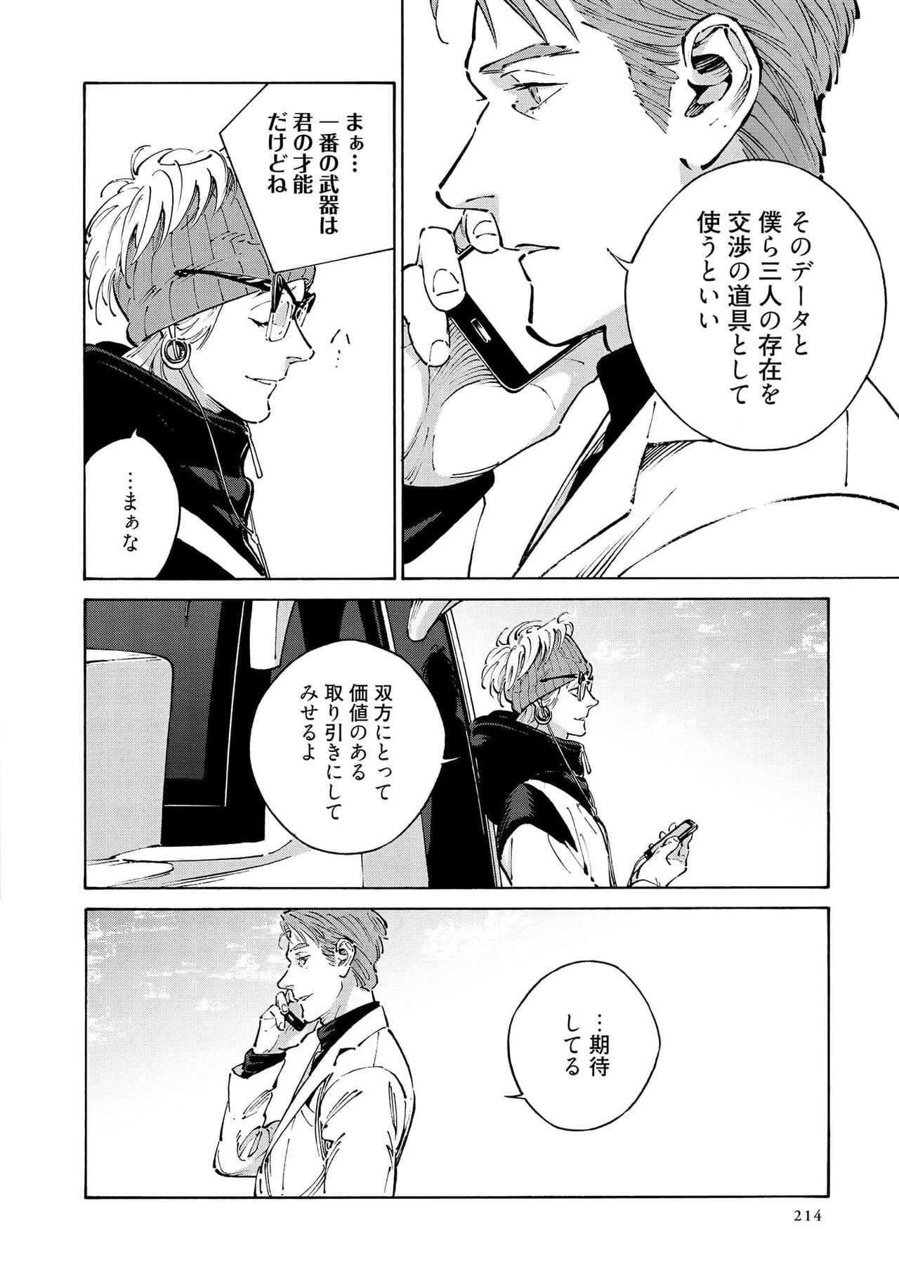 Page 216