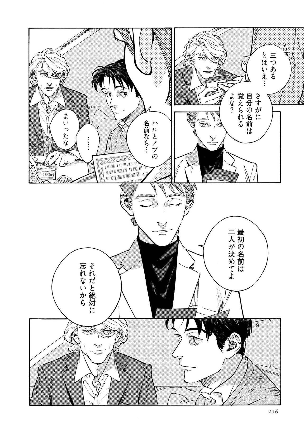 Page 218
