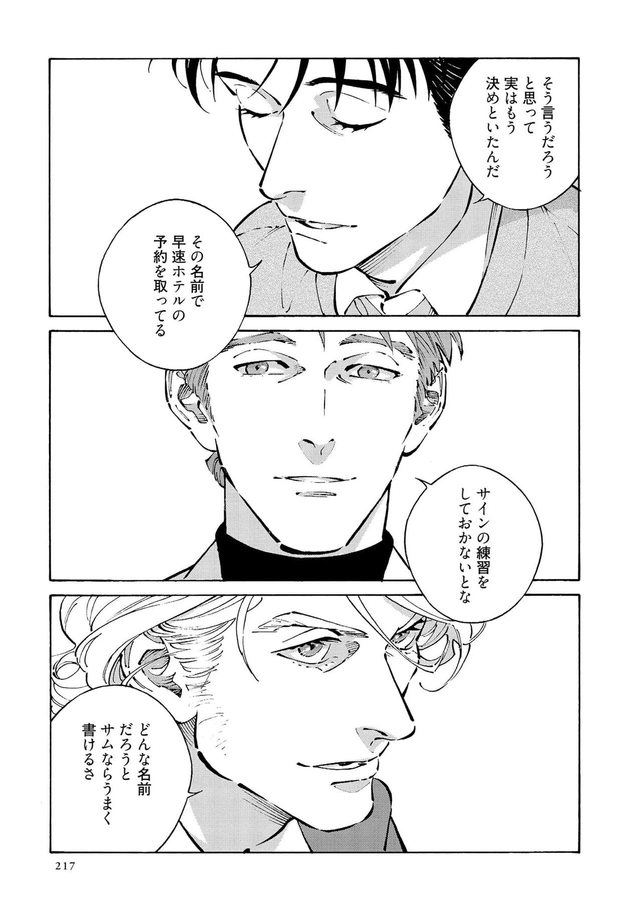 Page 219