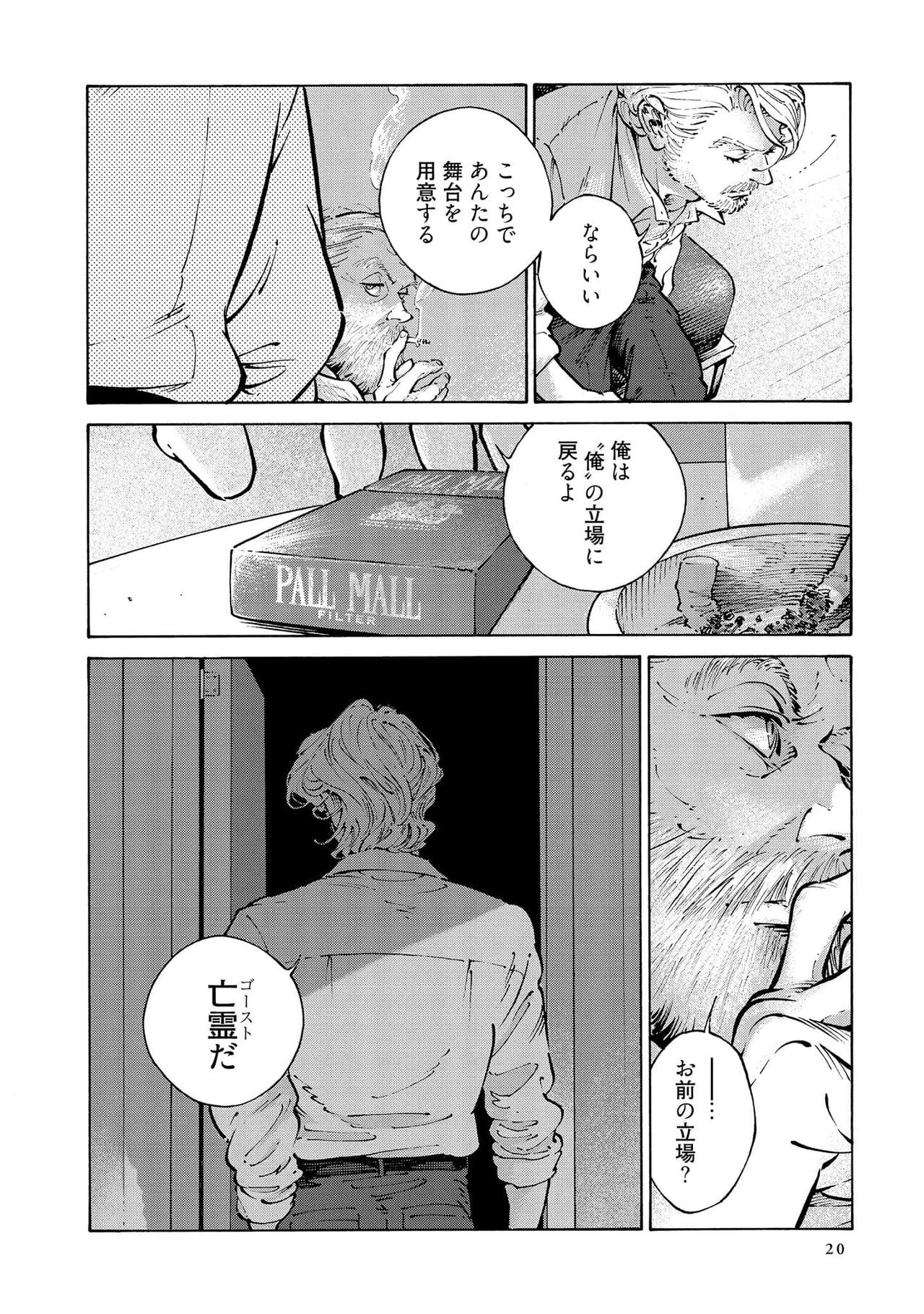 Page 22