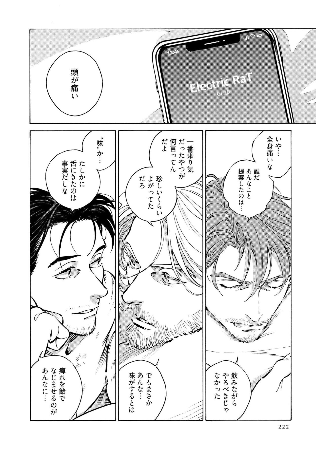 Page 224